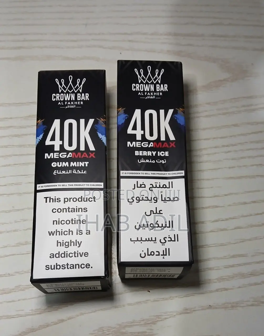 Al Fakher Crown Bar Mega Max
