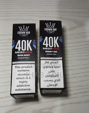 Al Fakher Crown Bar Mega Max