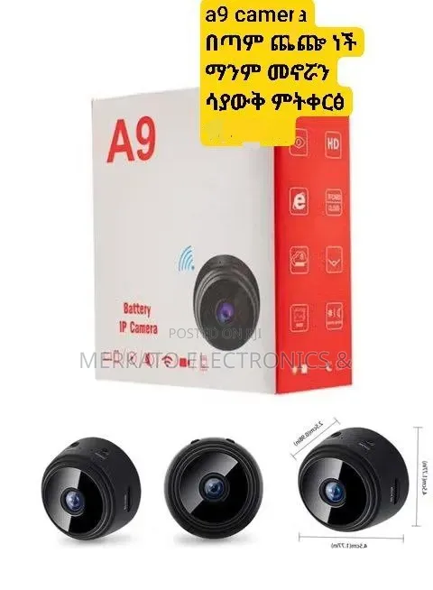 A9 Mini Hidden Camera | Spy Camera | ድብቅ ካሜራ