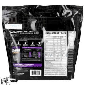 Mass Tech Extreme 2.7kg