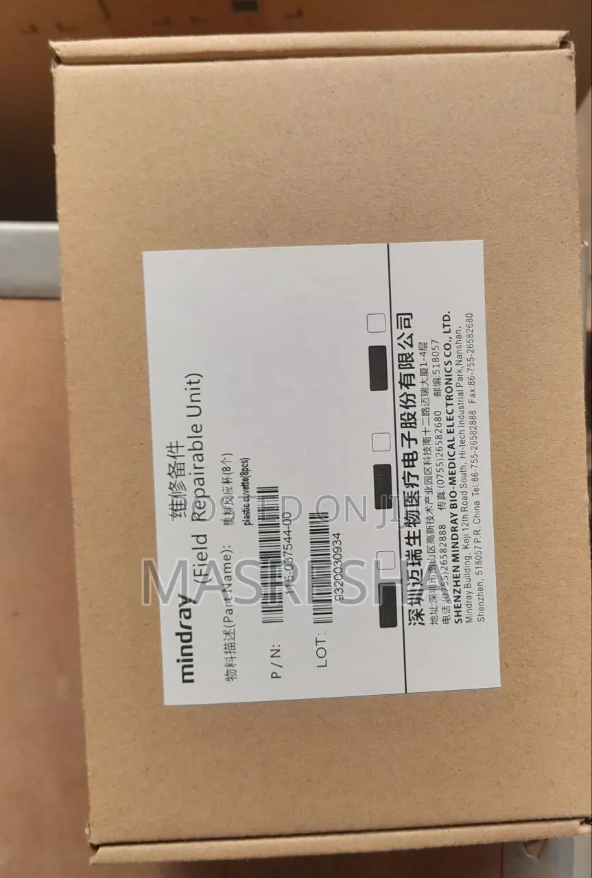 Medical Spare Parts