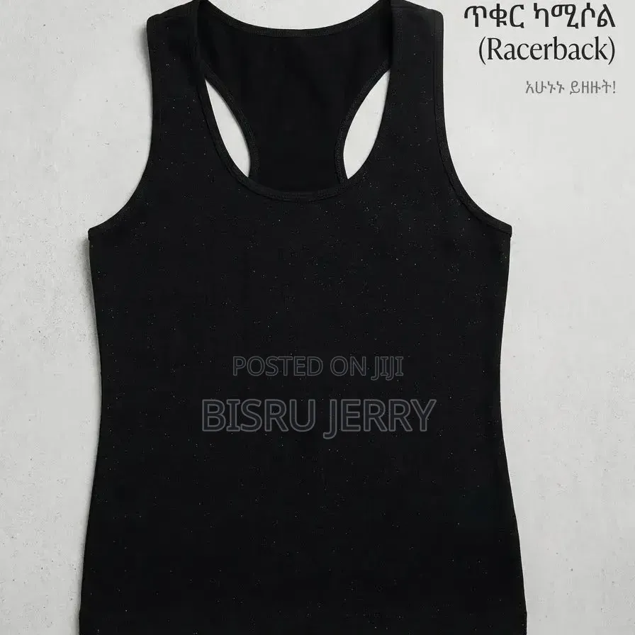 T-shirt / Bodi