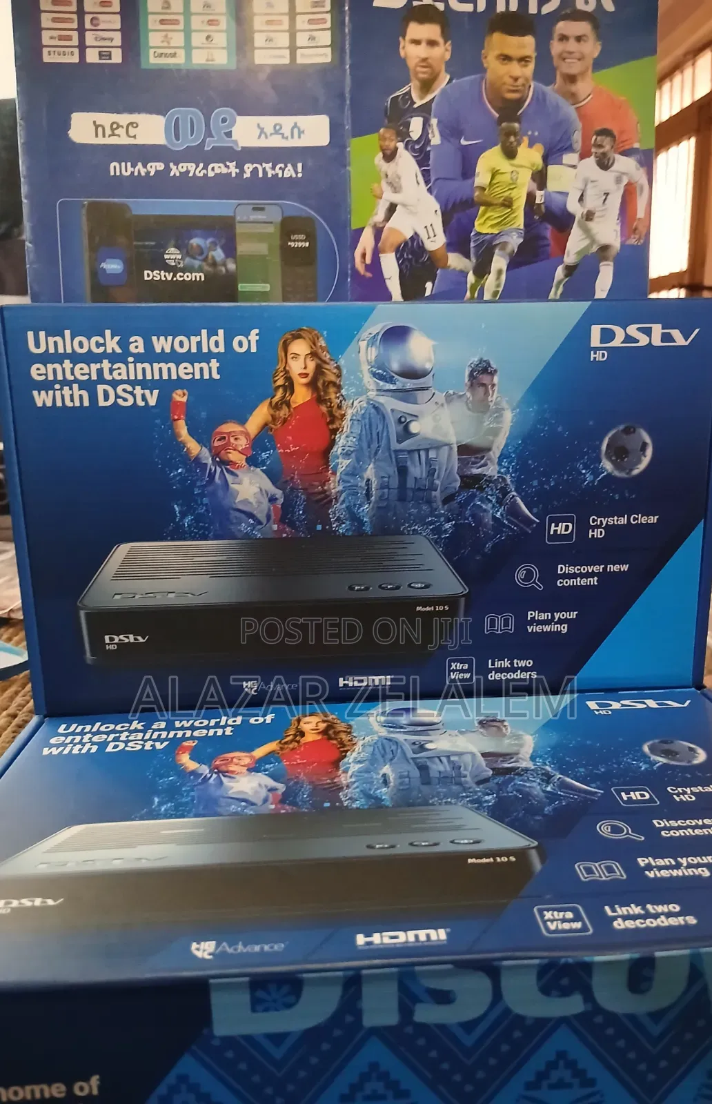 DSTV Decoder