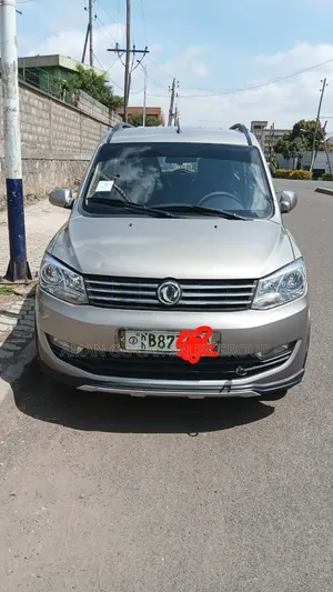 DFSK K-Series 2023 Gray