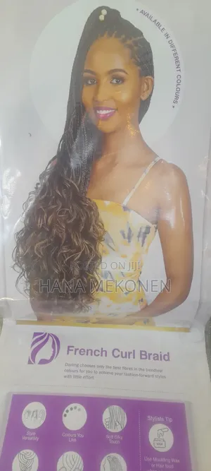 Like Human የቁጥርጥር መሰሪያ