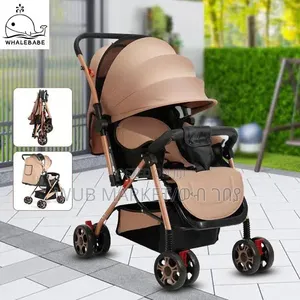 Baby Stroller-የልጆች የከተማ ጋሪ
