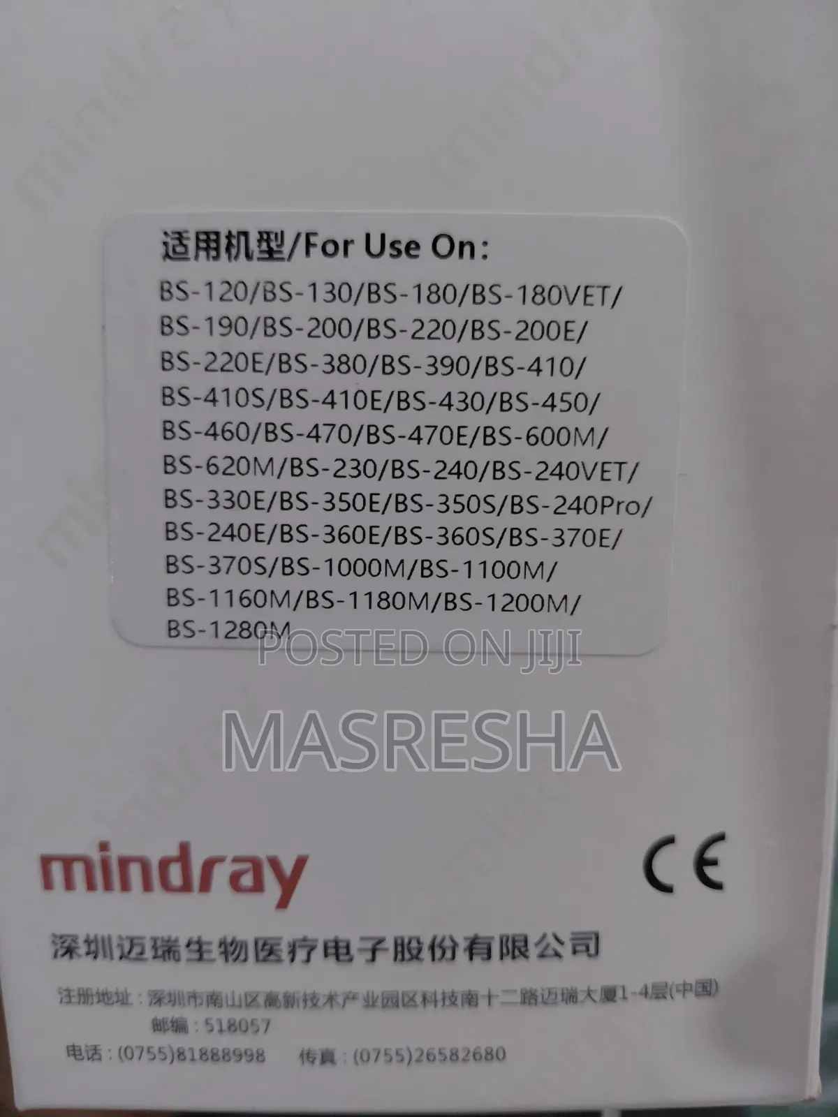 Medical Spare Part