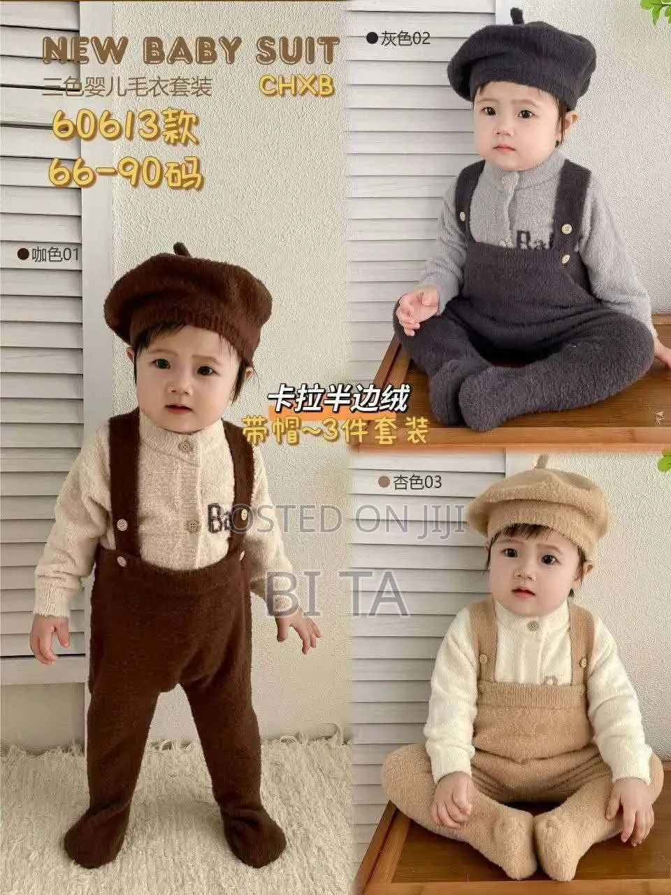 Baby Clothes