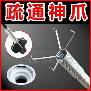 Drain Clog Grabber Tool