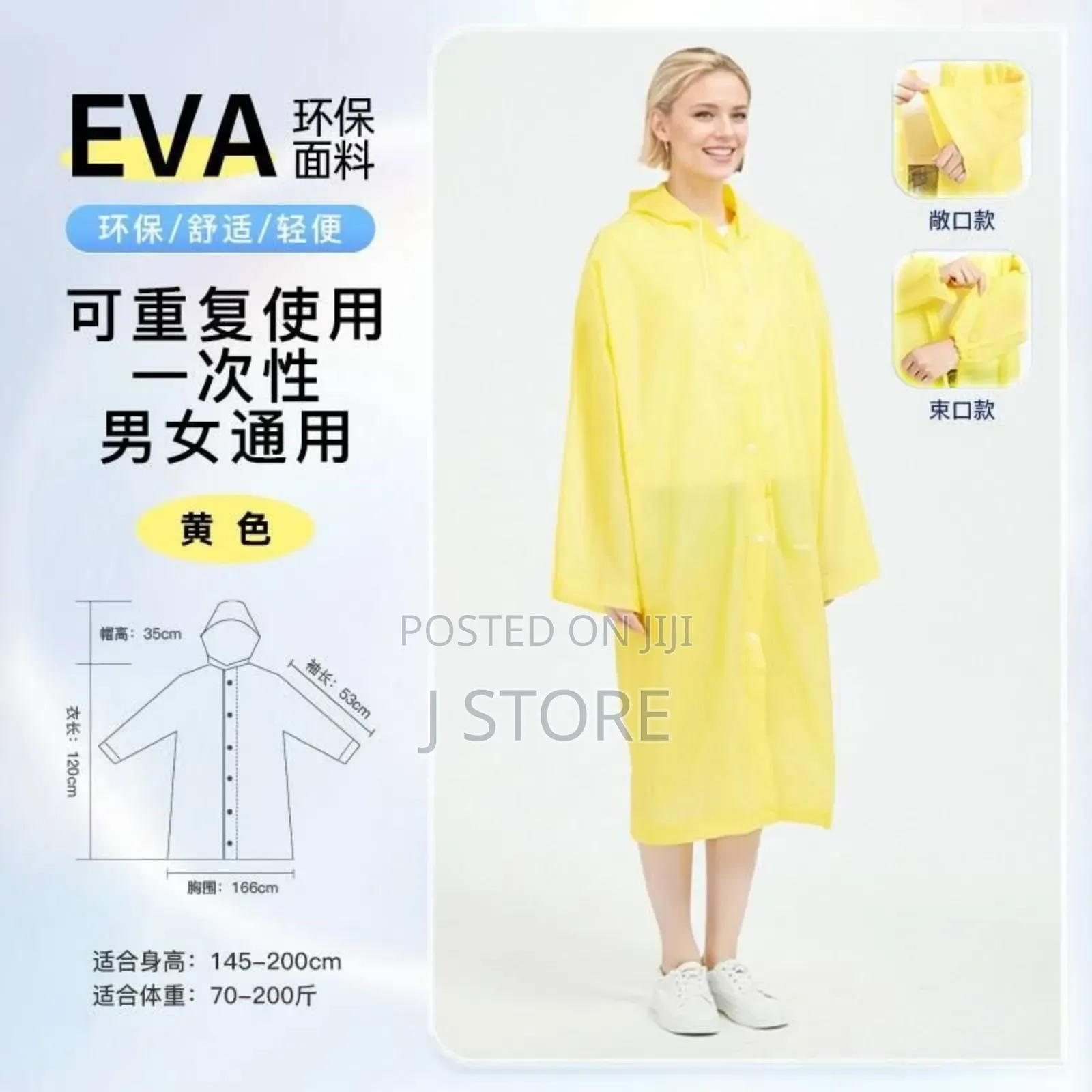 Eva Rain Coat