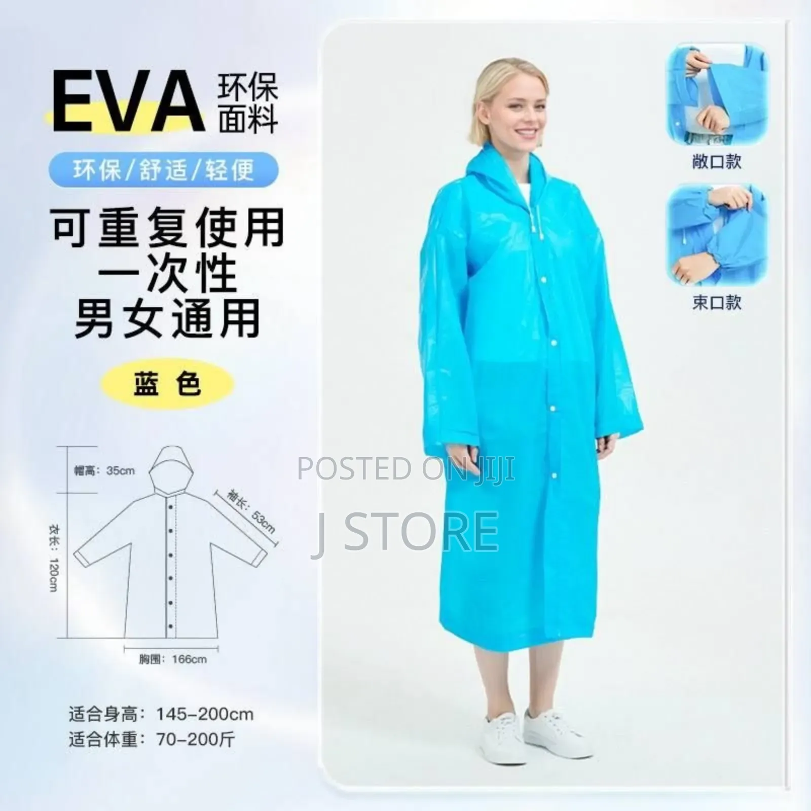 Eva Rain Coat