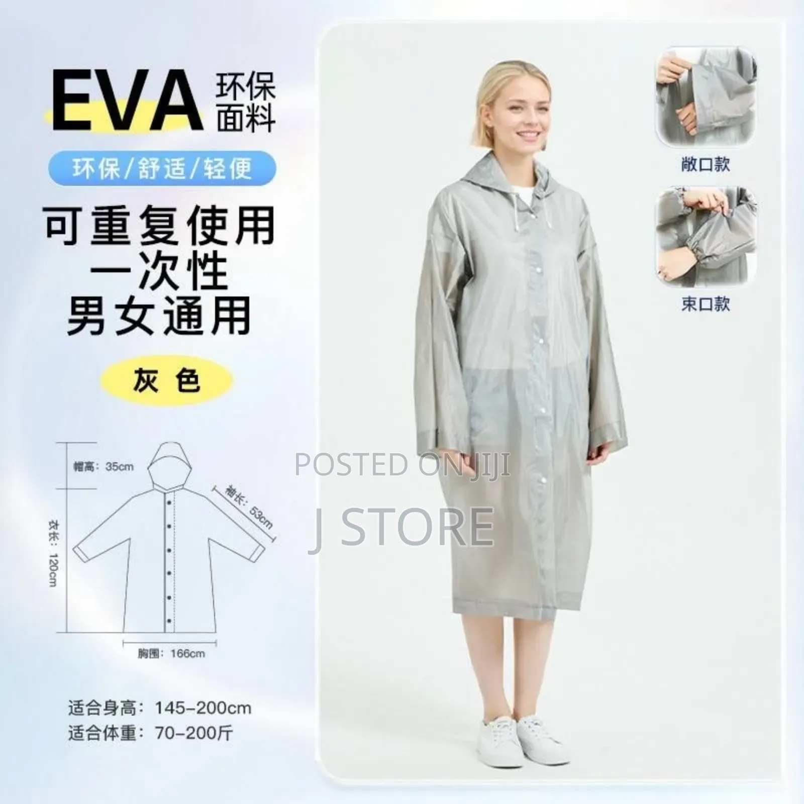 Eva Rain Coat