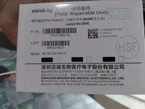 Medical Spare Part