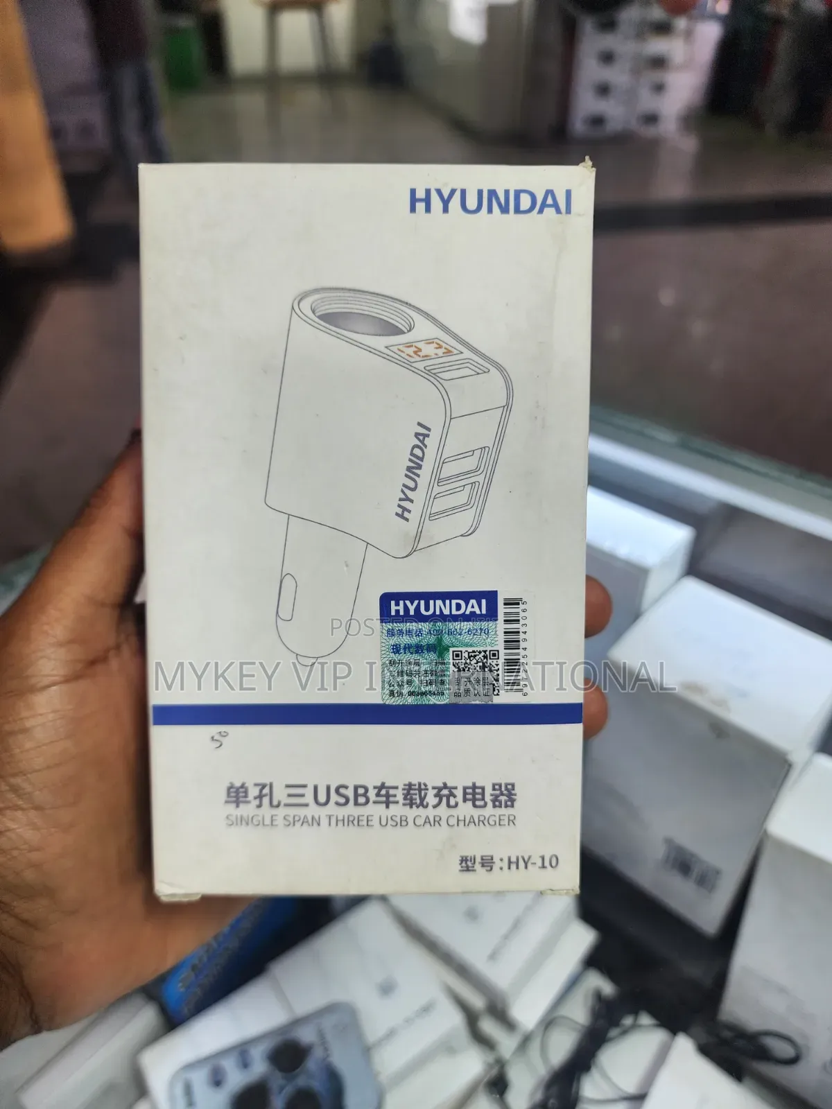 Hyundai Car Charger