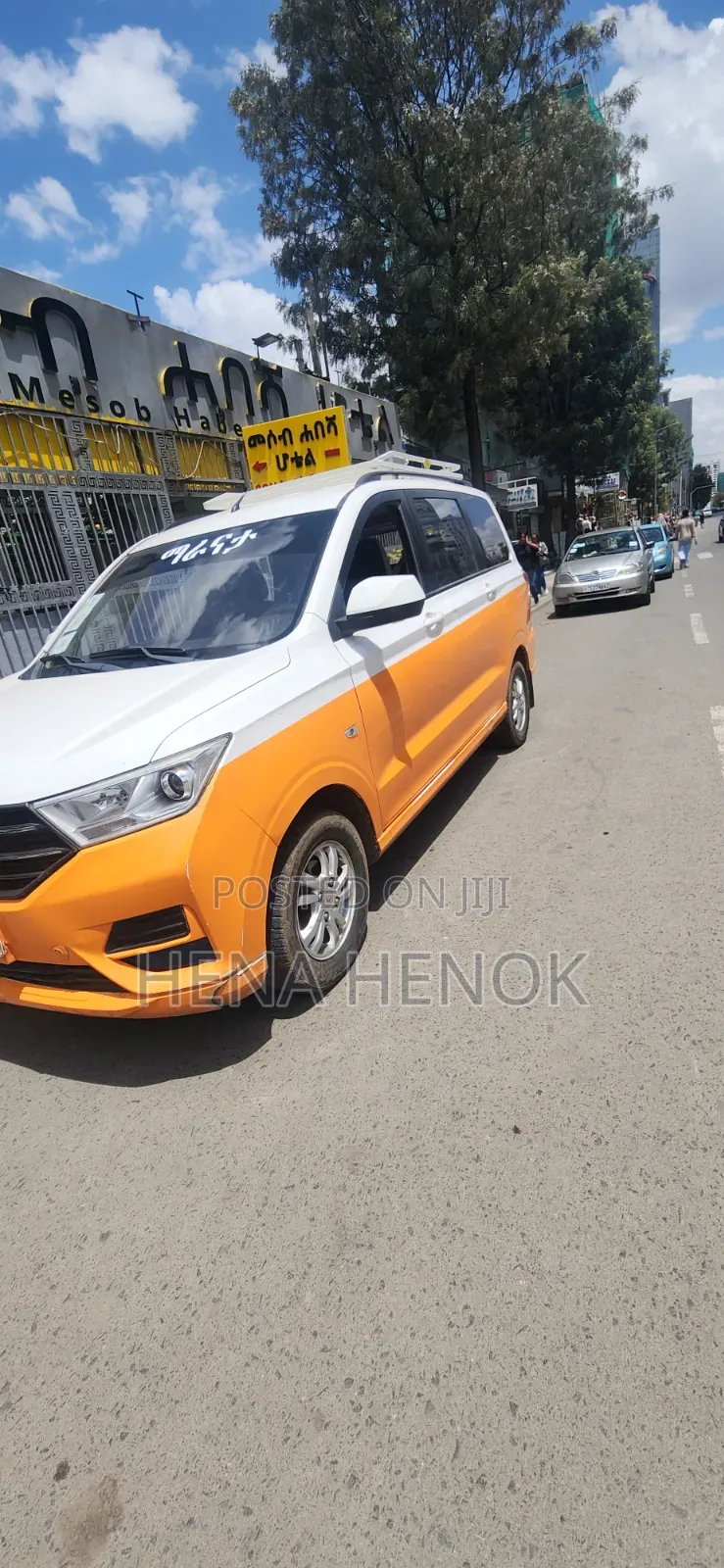 Wuling Hongtu 2020 White