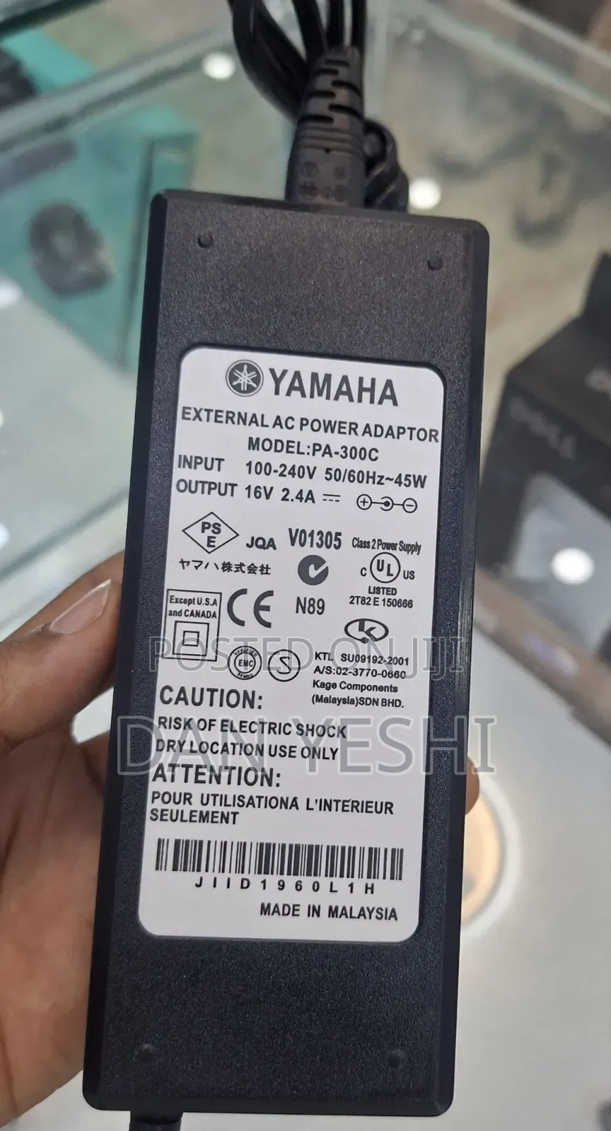 Yamaha Charger