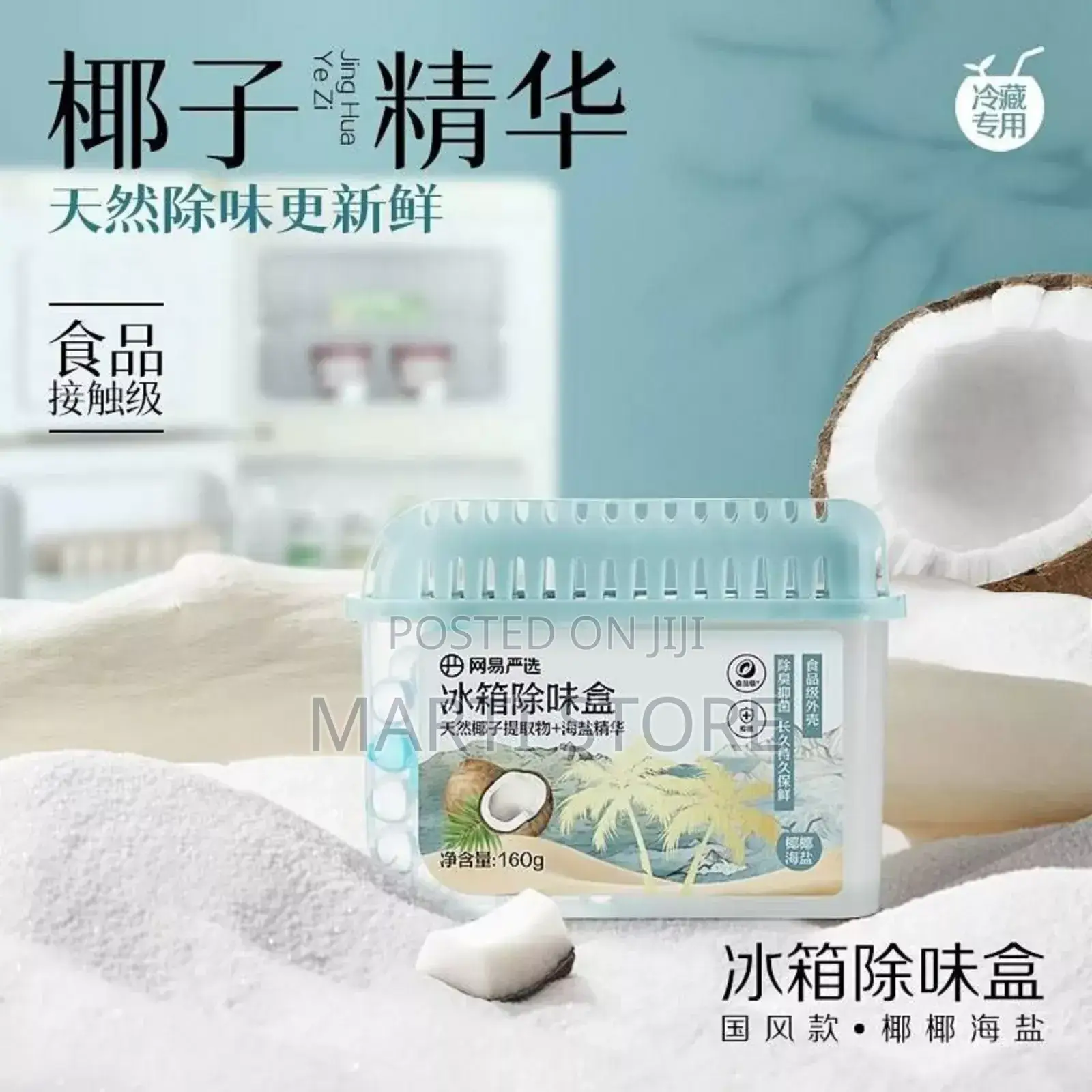 Refrigerator Deodorizer