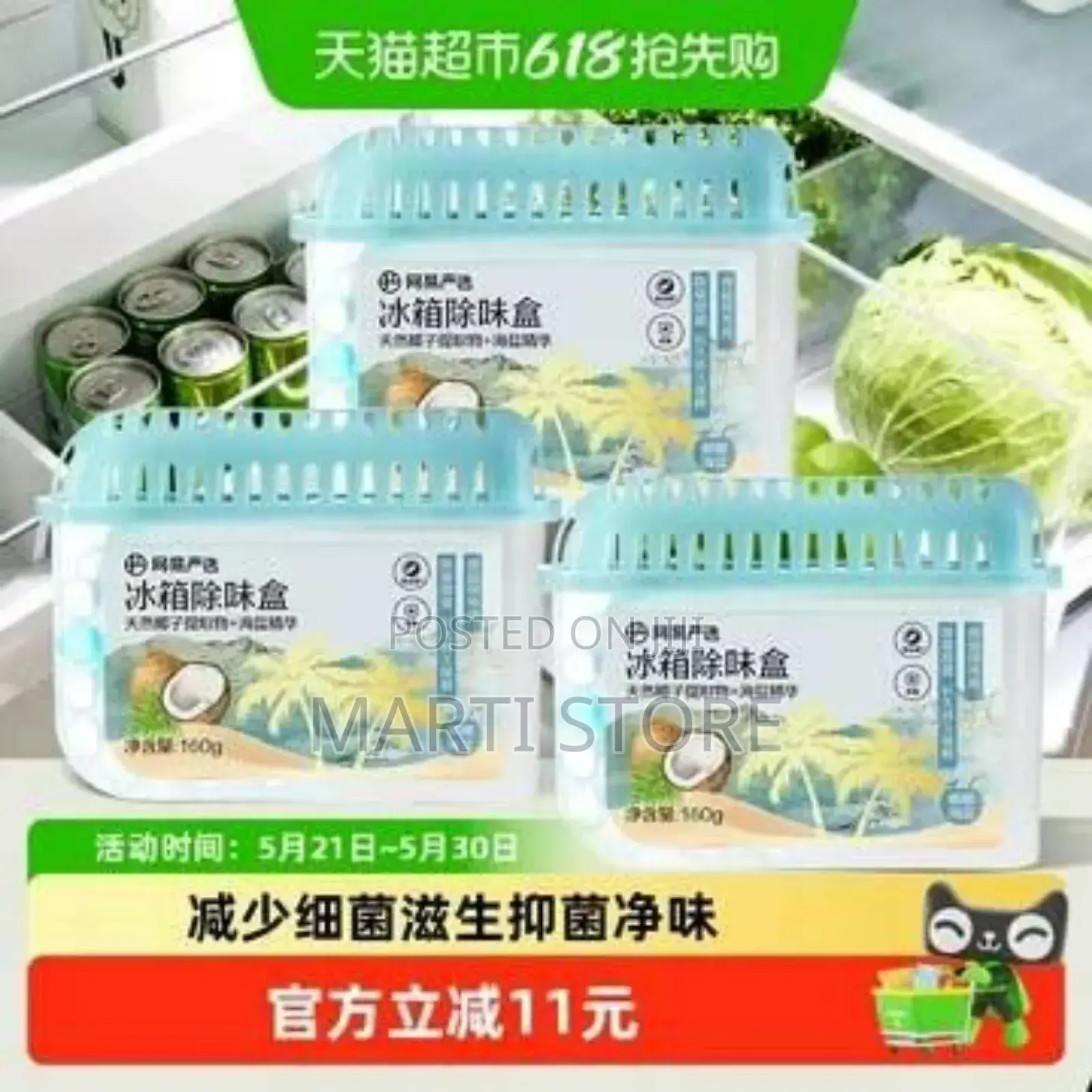Refrigerator Deodorizer