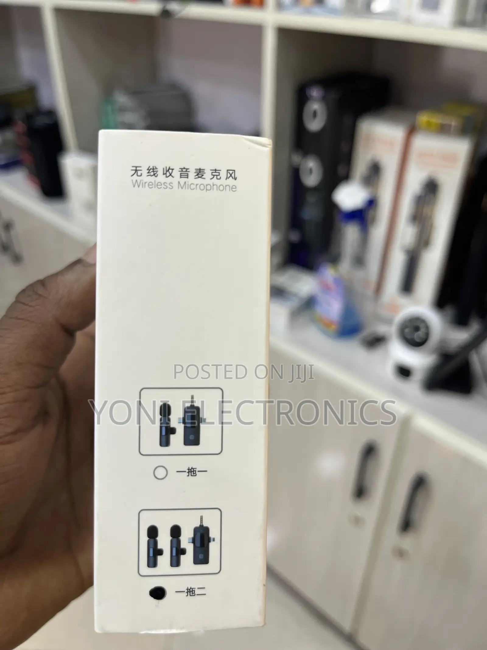 Dual Wireless Microphone Kit Retail Box