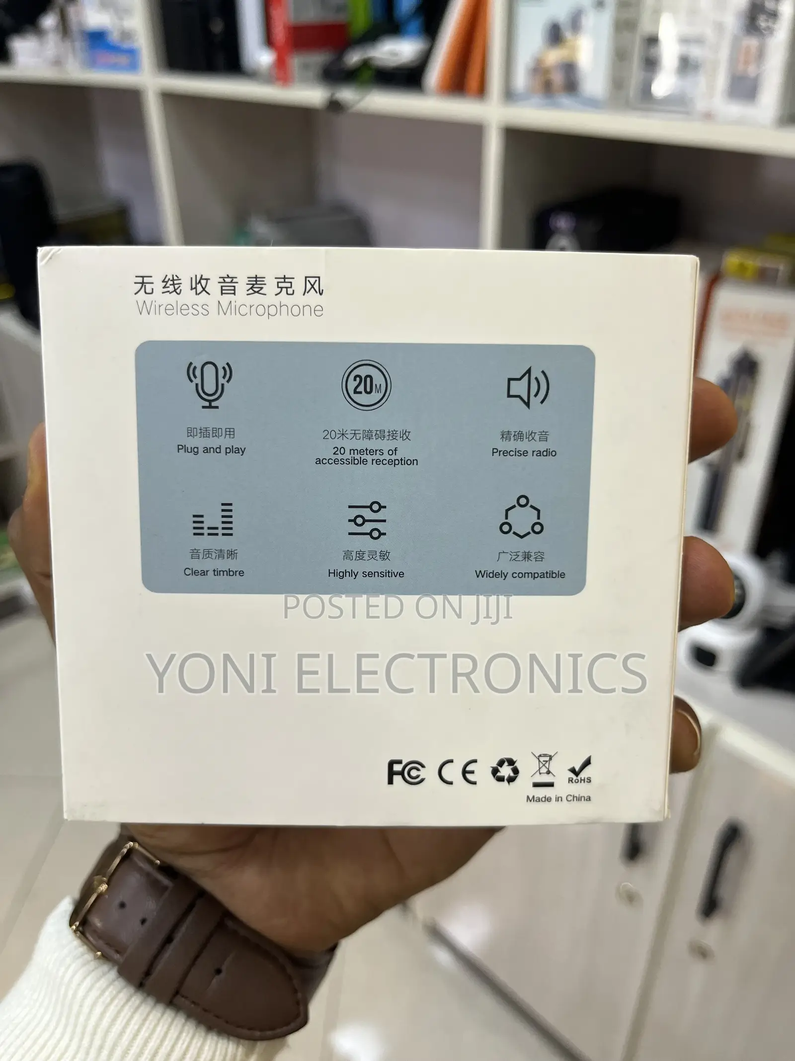 Dual Wireless Microphone Kit Retail Box