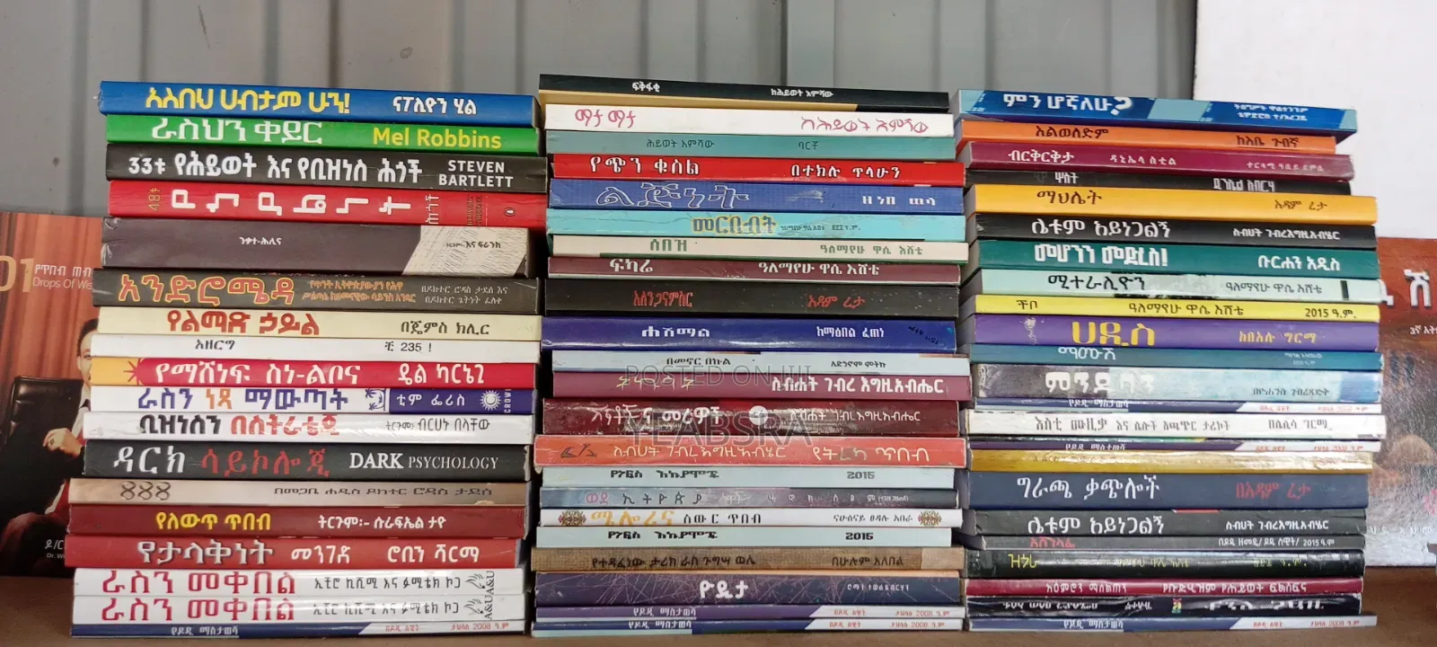 Fictional And Non Fictional Books