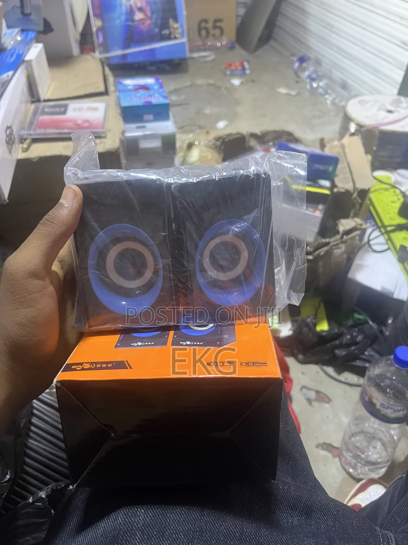 Computer Speaker