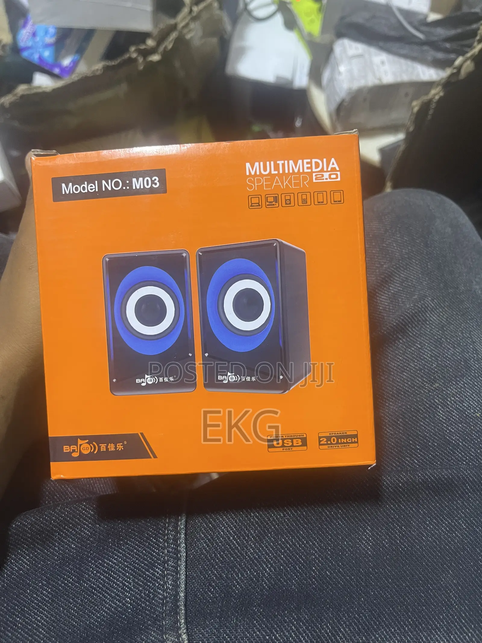 Computer Speaker