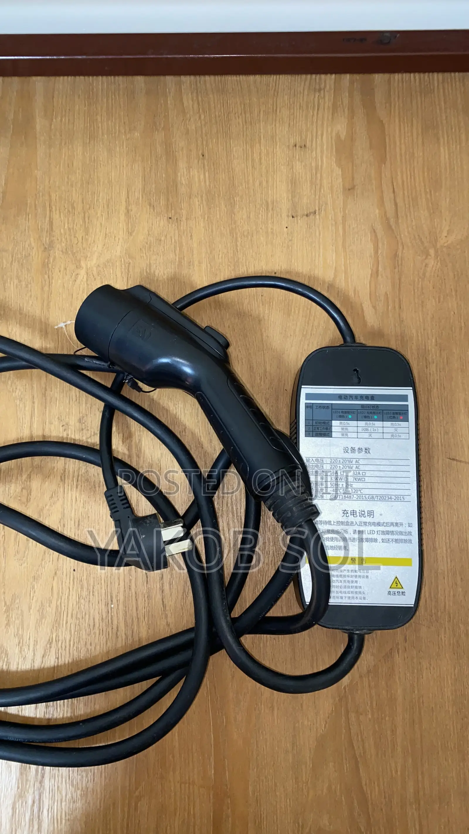 Original Electrics Car Charger