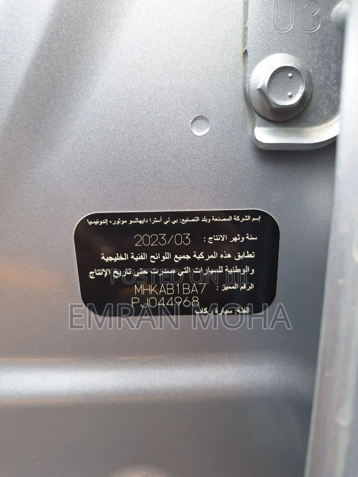 Toyota Raize 2023 Silver