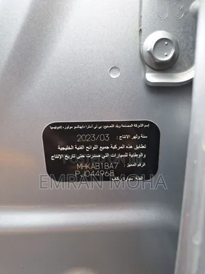 Toyota Raize 2023 Silver