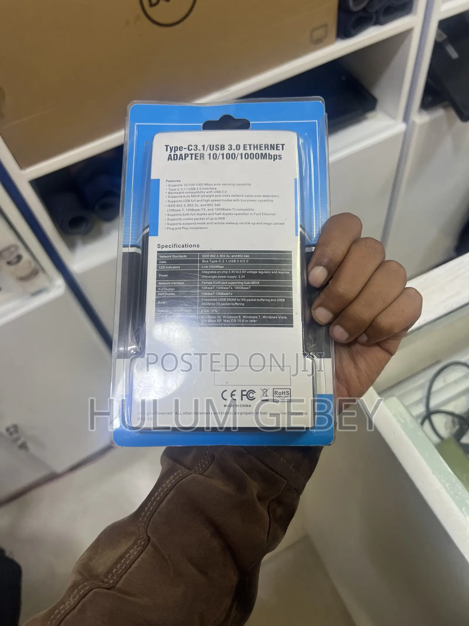 Ethernet Adapter