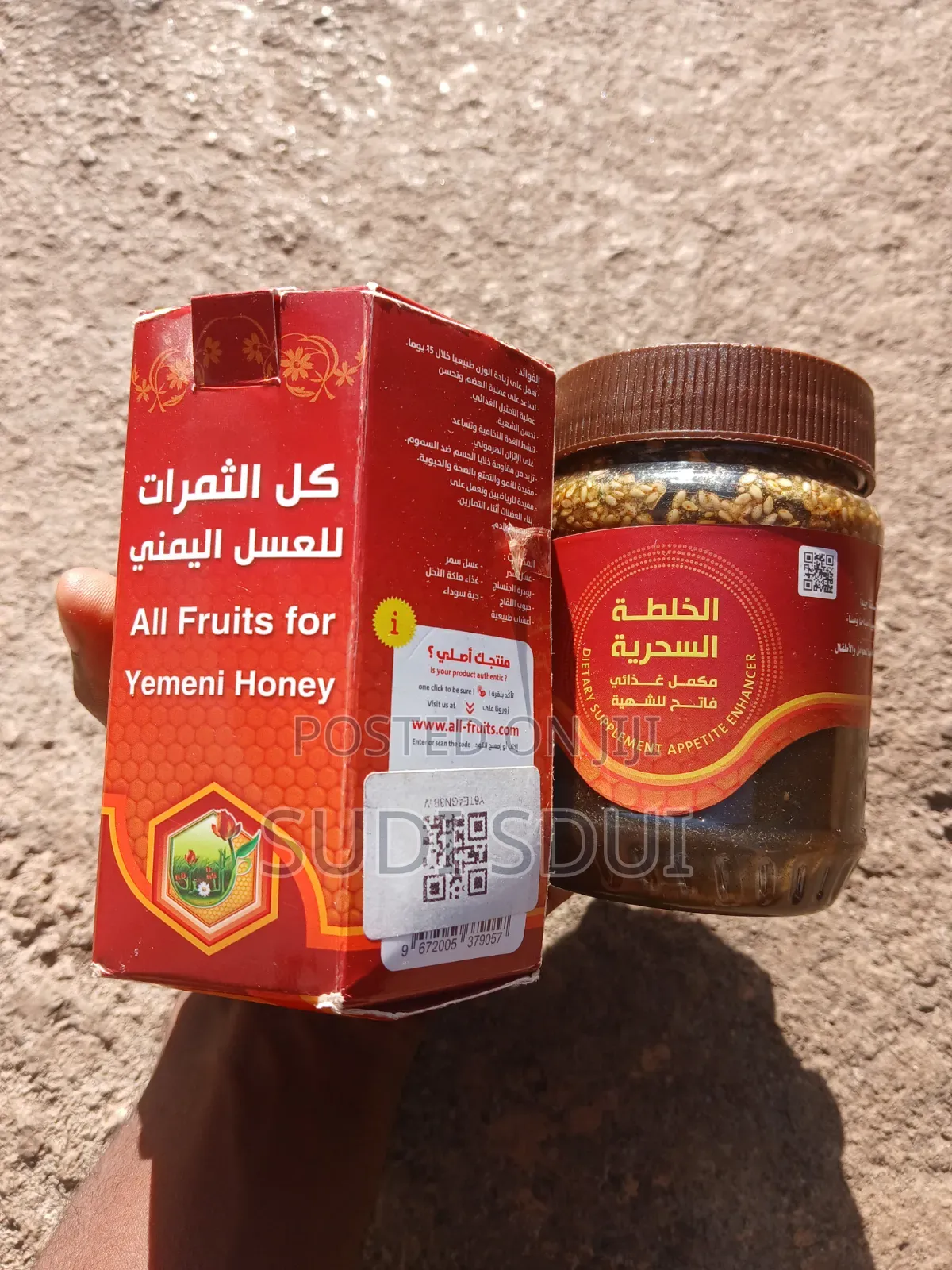 Yemeni Honey