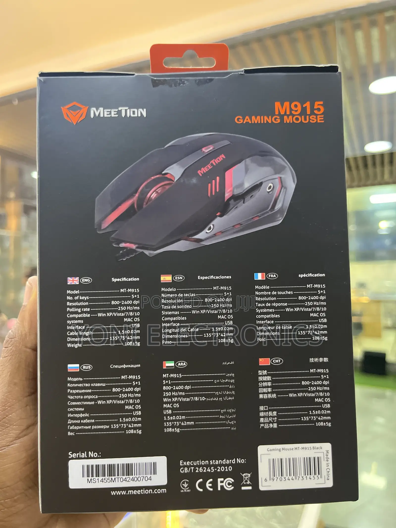 Meetion M915 Breathing Led Backlit Wired Gaming Mouse