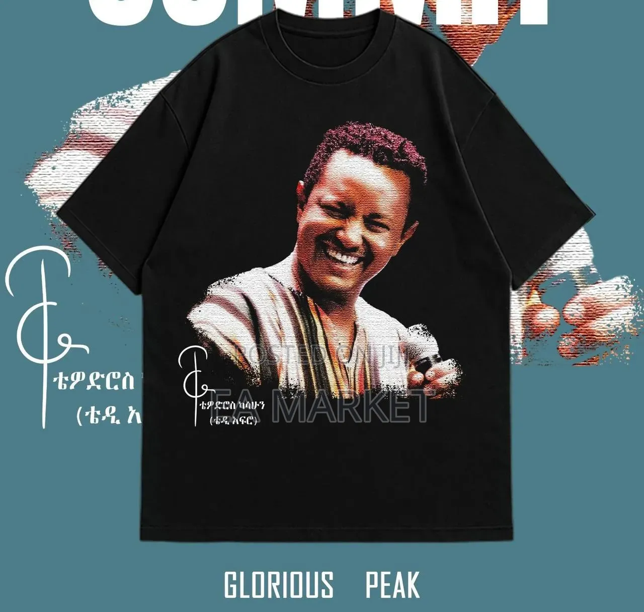 Teddy Afro T-Shirt