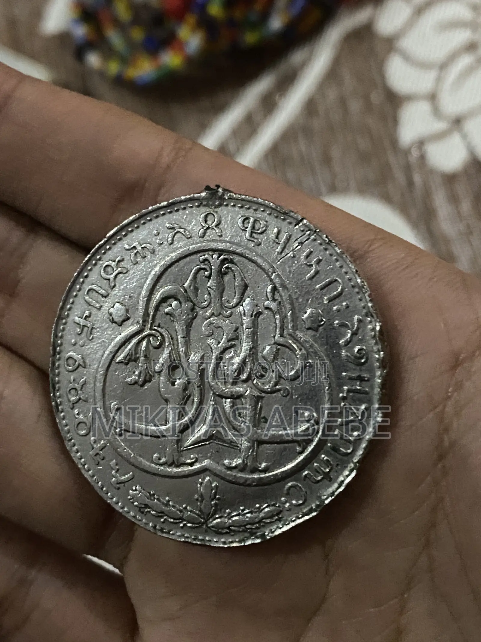 Antique Emperor Haileselassie Silver Medal