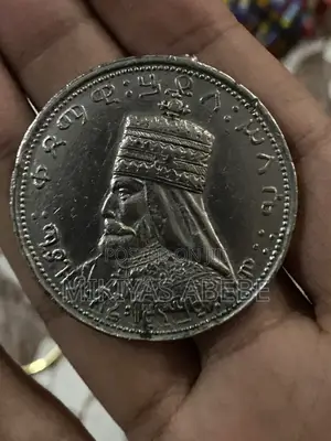 Antique Emperor Haileselassie Silver Medal