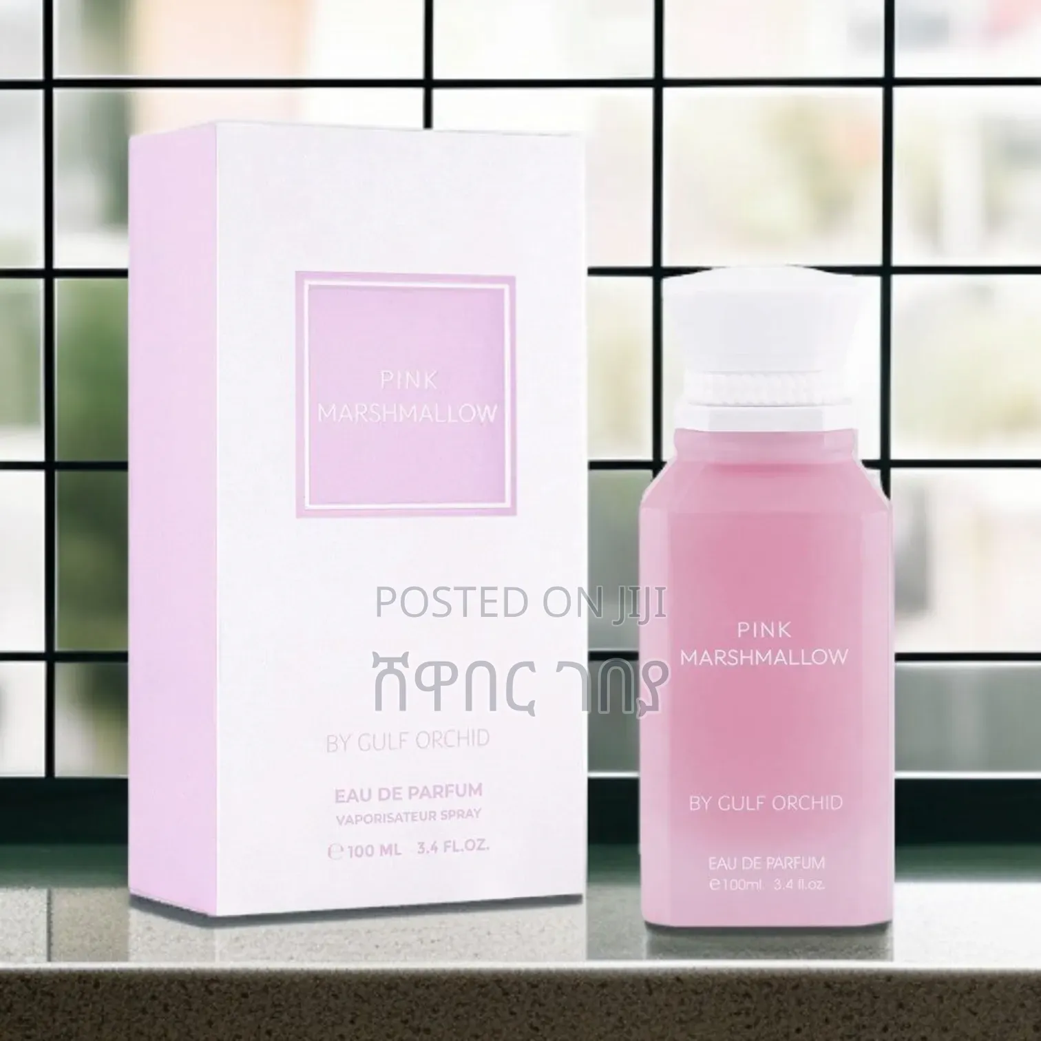 Pink Marshmallow Gulf Orchid: The Ultimate Graduation Scent Gift!
