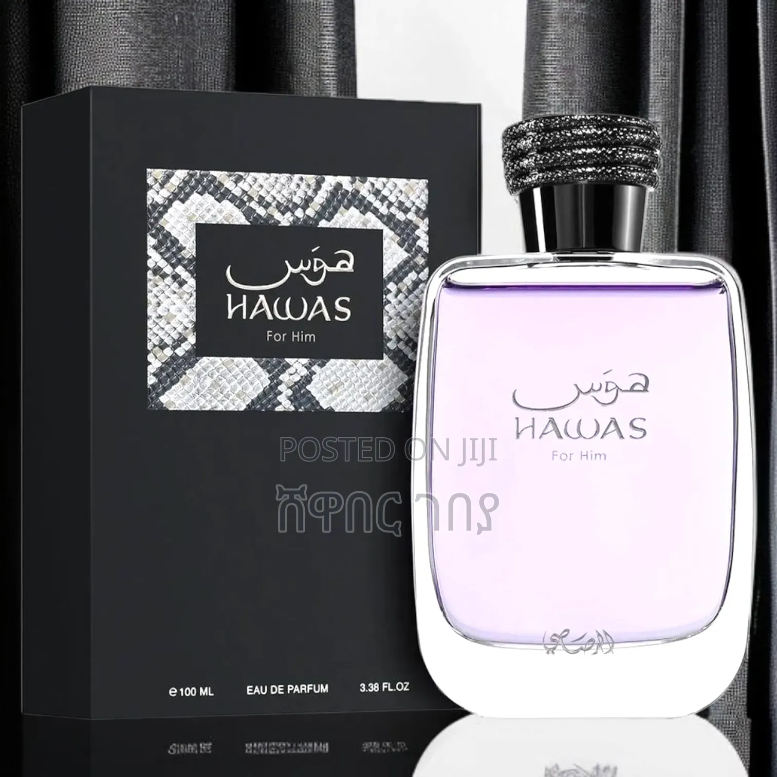 Original Rasasi Hawas for Him - The Ultimate Bold Promotion Scent