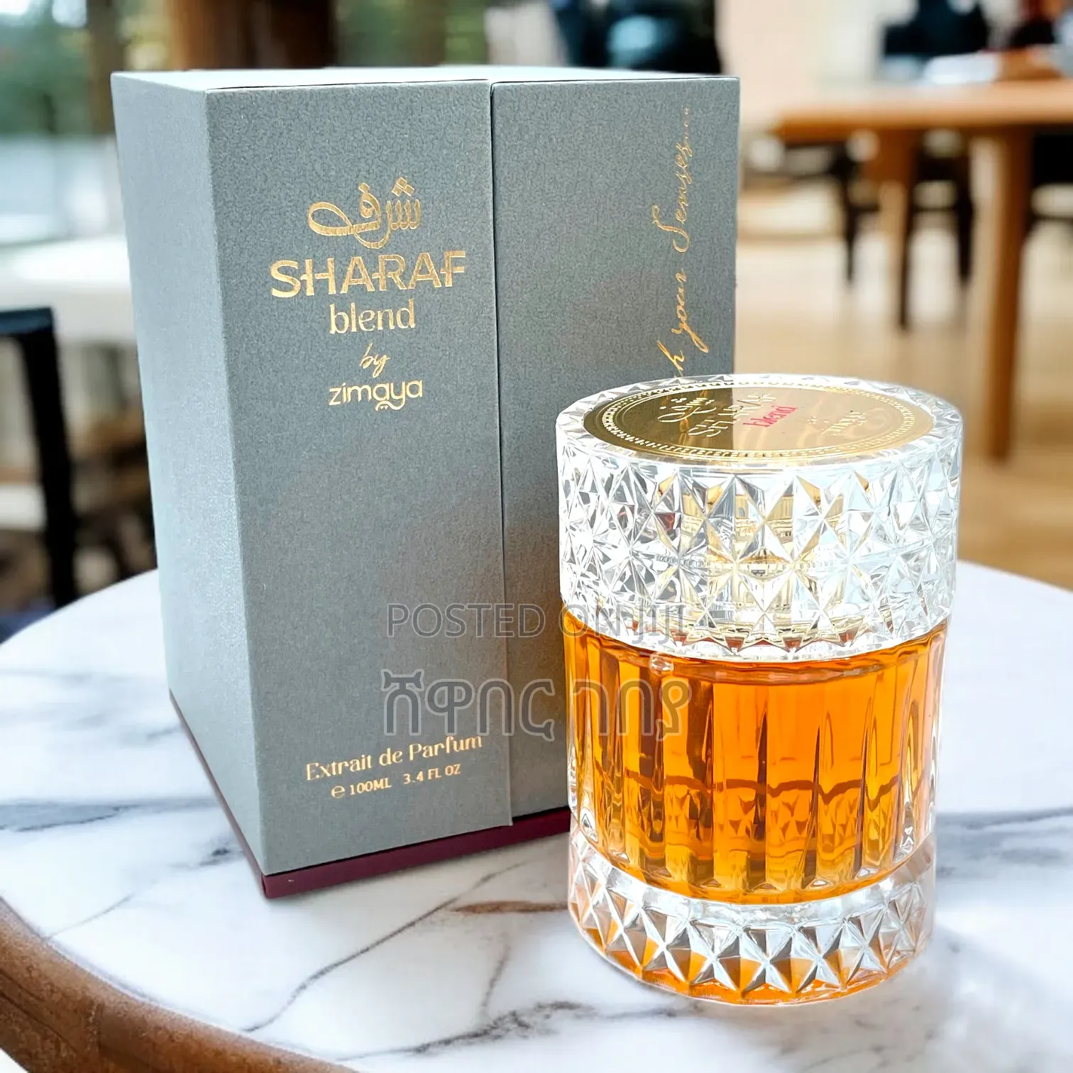 Original Zimaya Sharaf Blend - Career Milestone Success Perfume!!