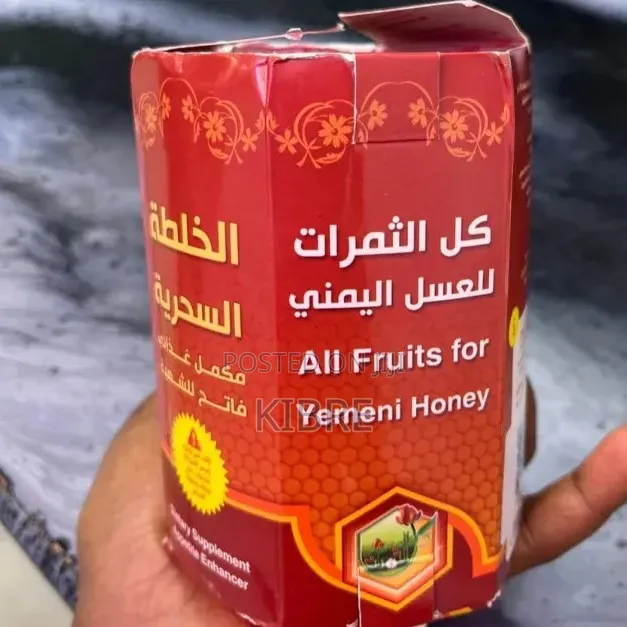 Yemeni Mar