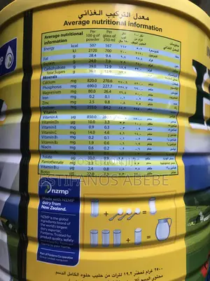 Hilwa Milk Powder 2.5 Kg