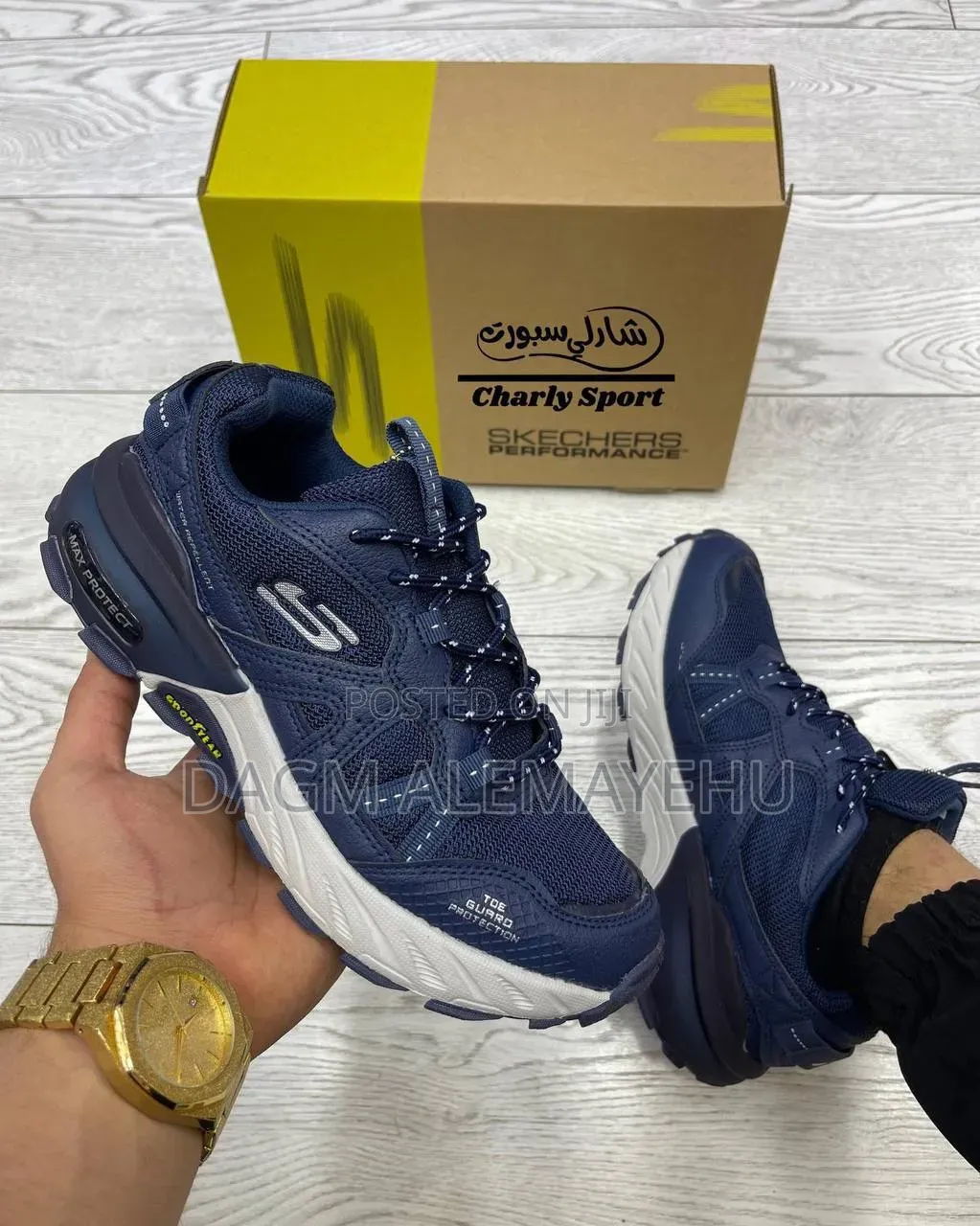 Skechers Max Protector
