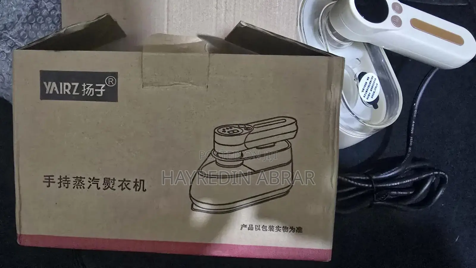 Mini Iron From Dubai