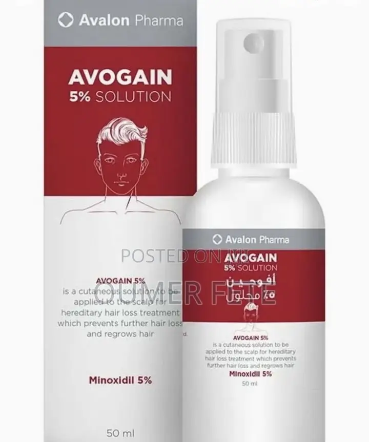 Avogain Beard Supplement