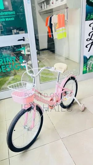 Bicycle 7 Marsh8bike1bicycle9bike9bicycle