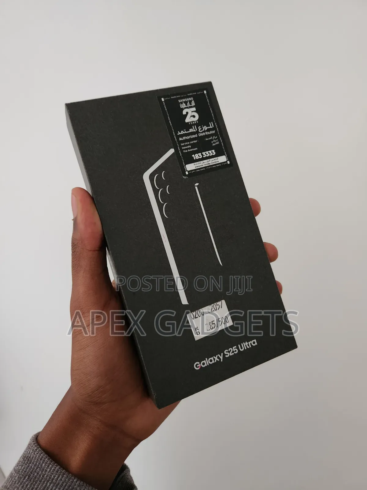 New Samsung Galaxy S25 Ultra 256 GB Black