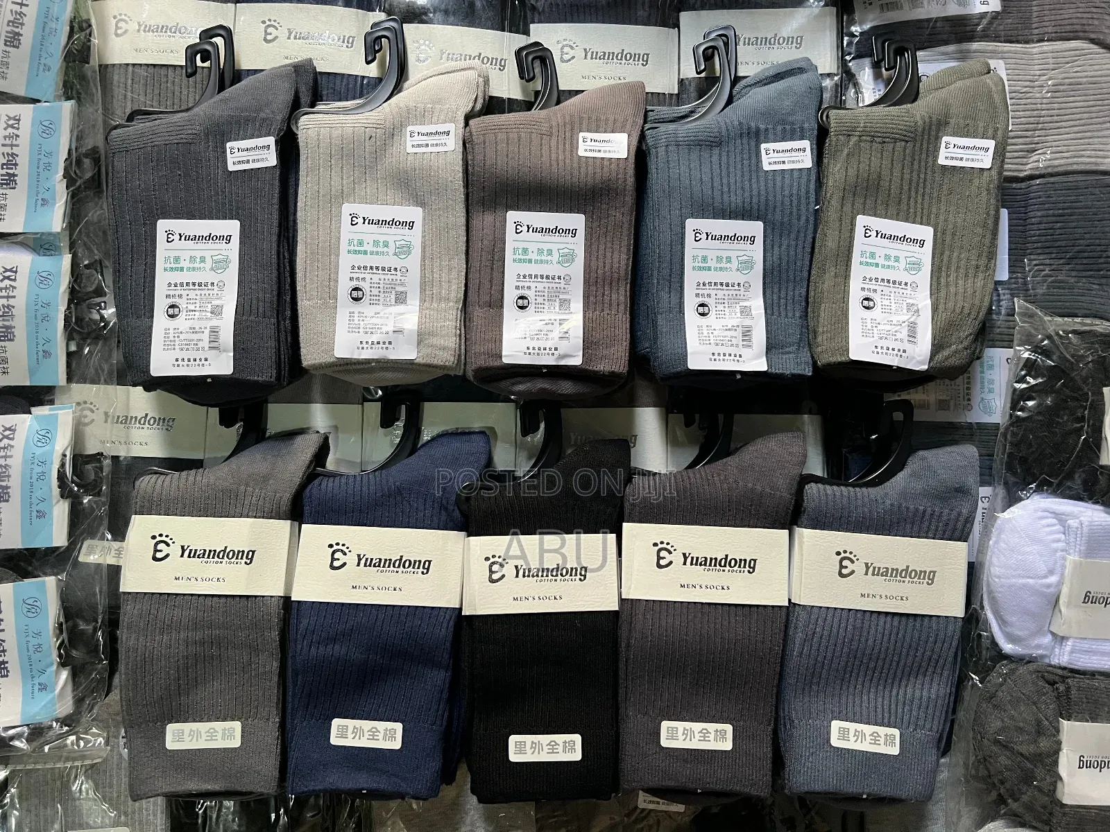 Yuandong Socks