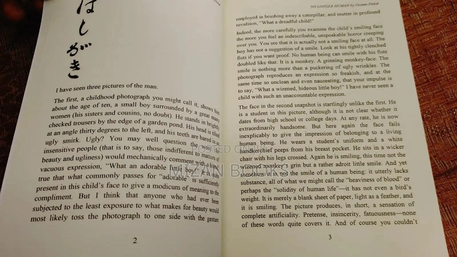No Longer Human