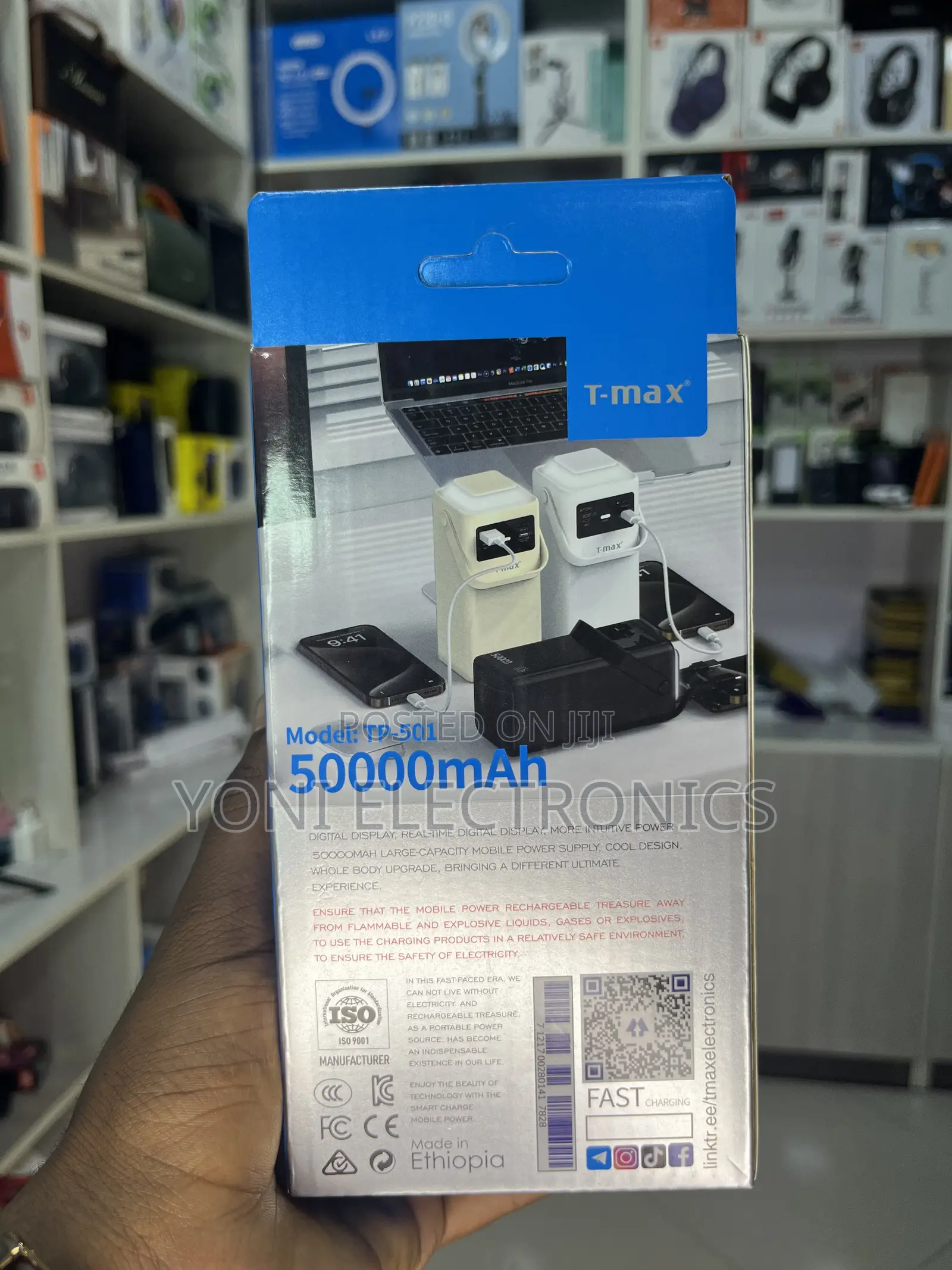 T-Max Tp-501 High-Capacity Power Bank (50,000mah)