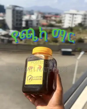 Pure Honey / ንፁህ ማር